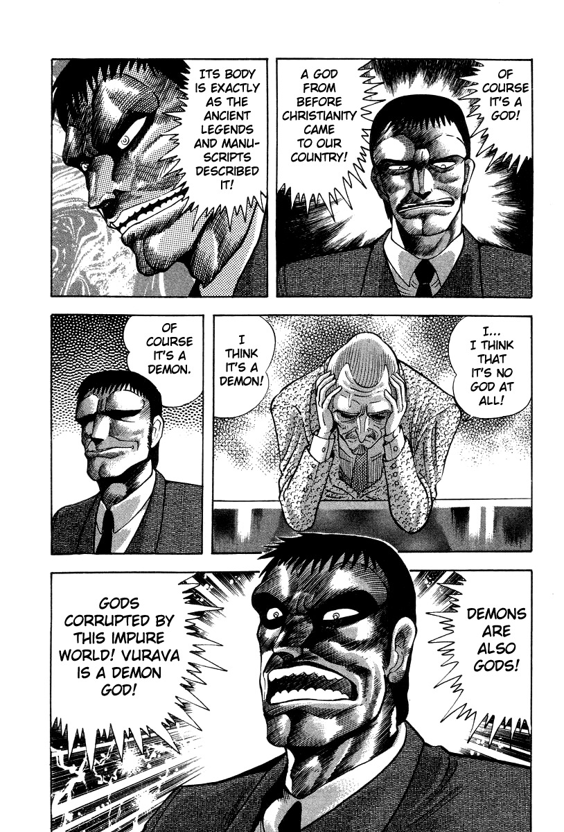 Devilman Lady Chapter 15 page 77 - Chapter 15: Revival of the Evil God