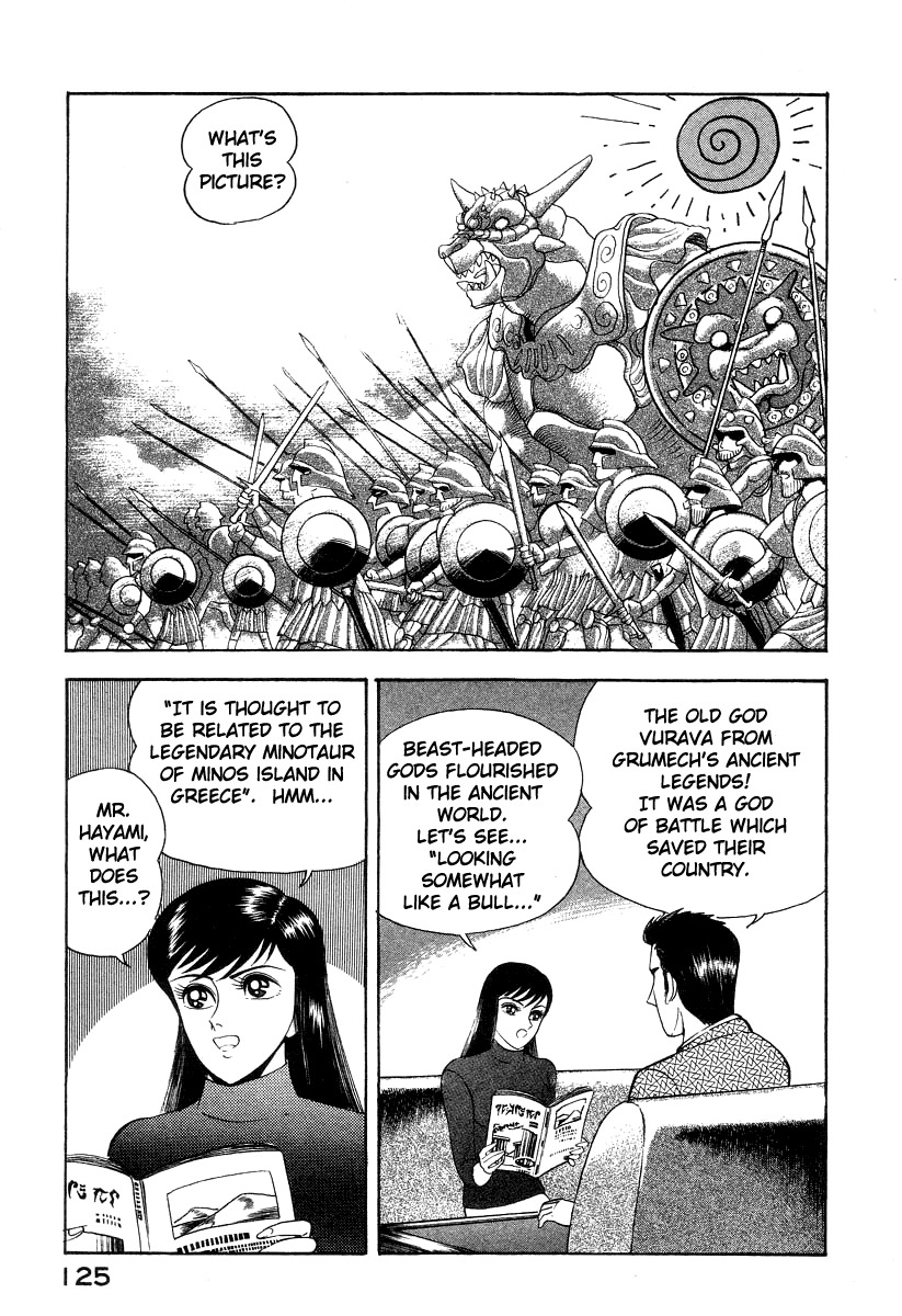 Devilman Lady Chapter 15 page 78 - Chapter 15: Revival of the Evil God