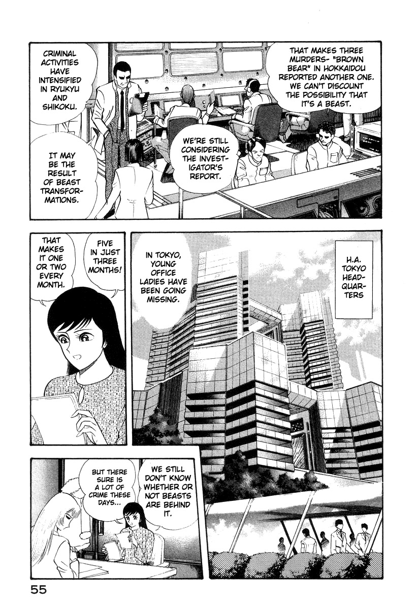 Devilman Lady Chapter 15 page 8 - Chapter 15: Revival of the Evil God