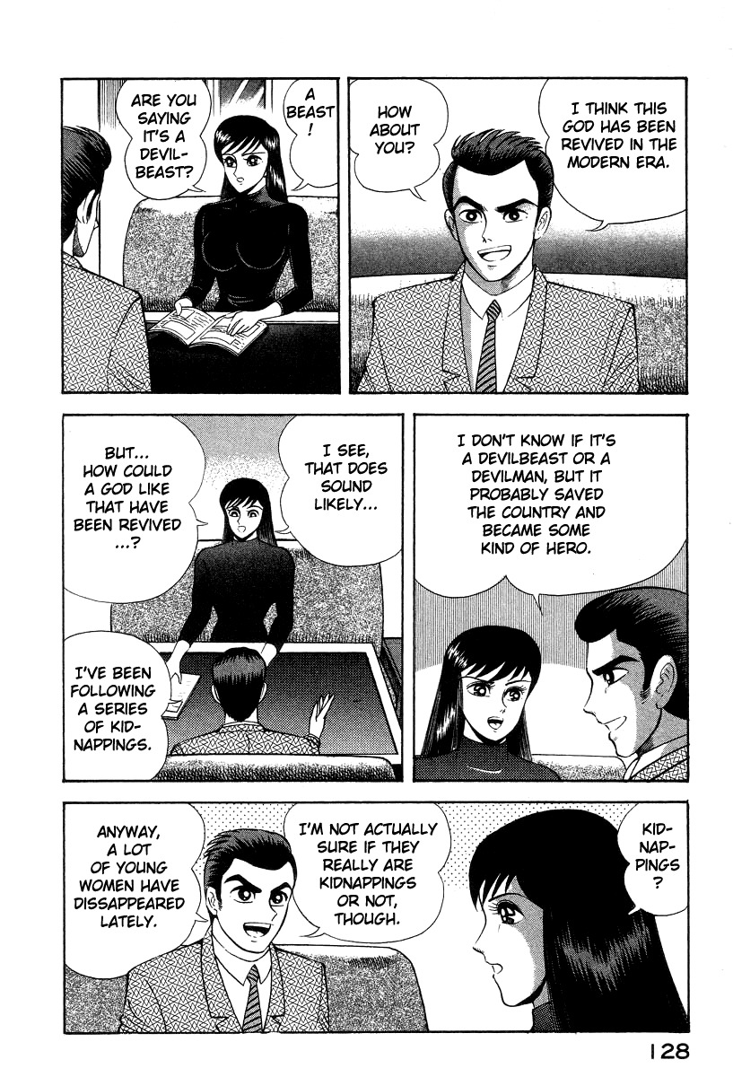 Devilman Lady Chapter 15 page 80 - Chapter 15: Revival of the Evil God