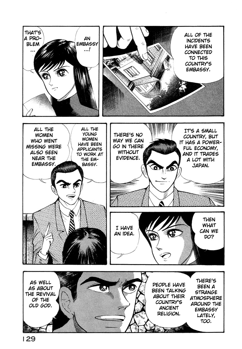 Devilman Lady Chapter 15 page 81 - Chapter 15: Revival of the Evil God