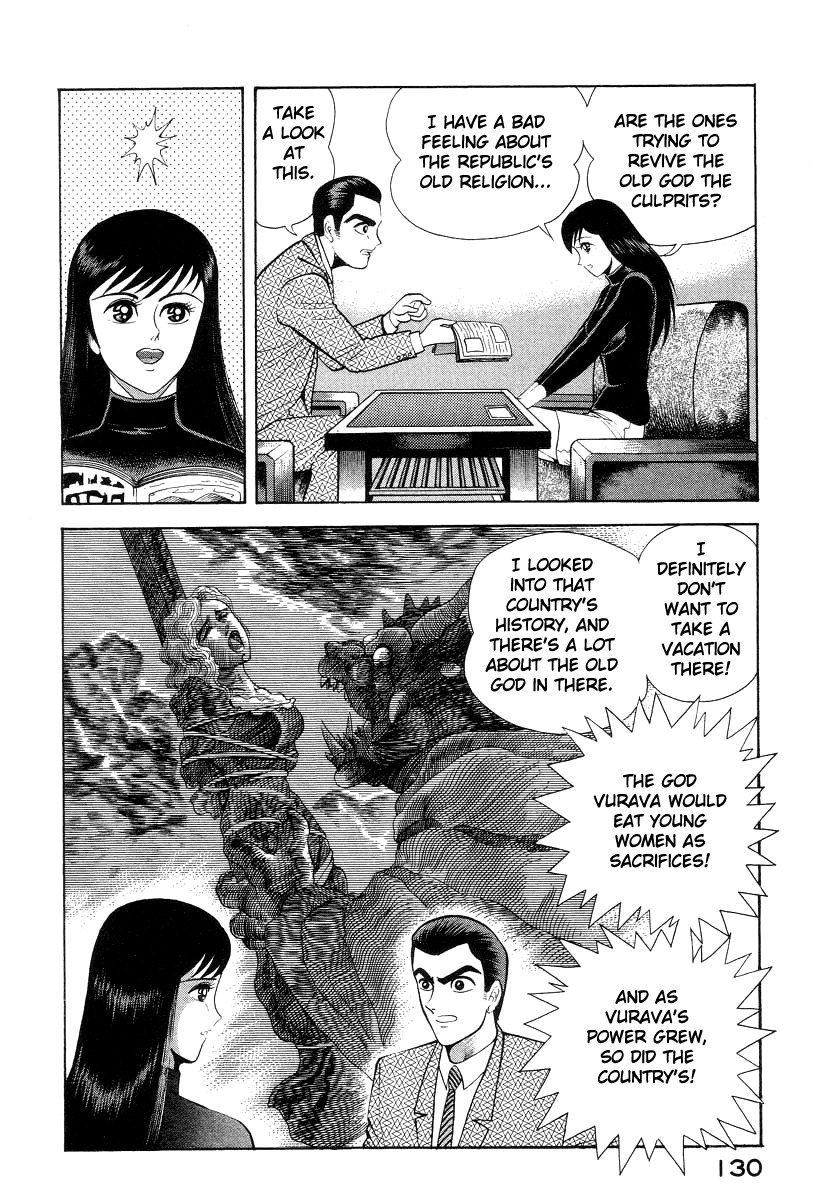 Devilman Lady Chapter 15 page 82 - Chapter 15: Revival of the Evil God