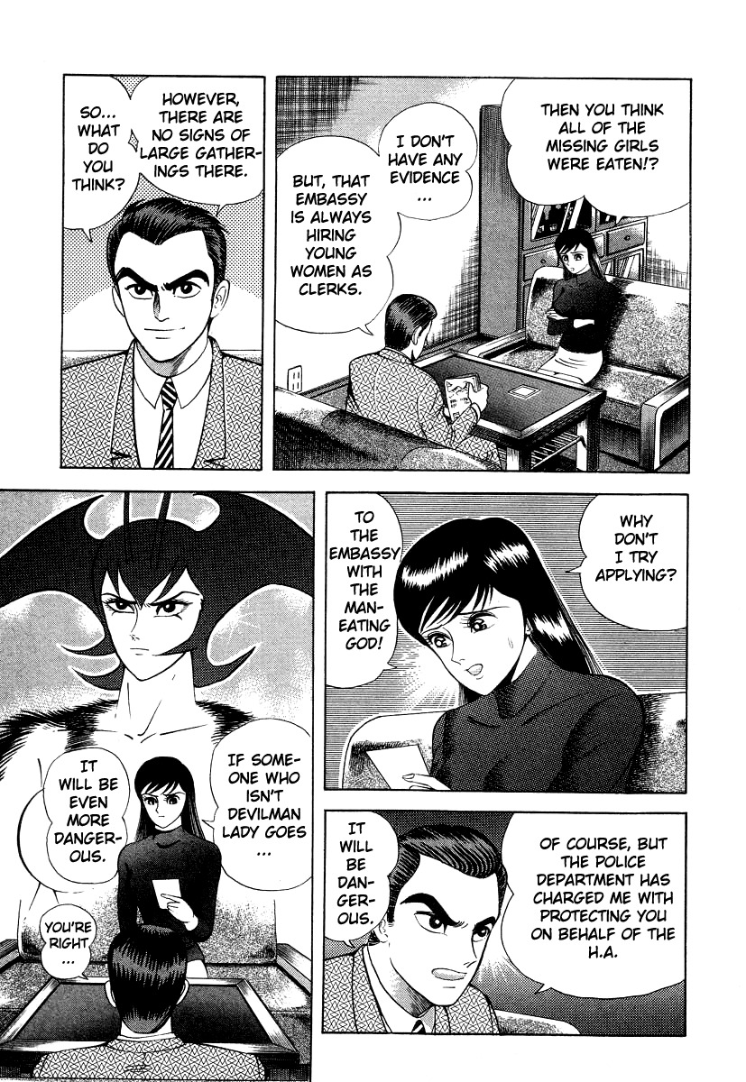 Devilman Lady Chapter 15 page 83 - Chapter 15: Revival of the Evil God