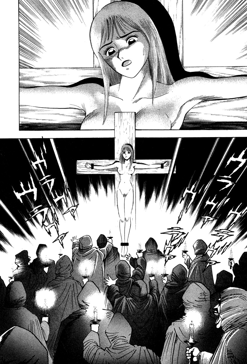 Devilman Lady Chapter 15 page 84 - Chapter 15: Revival of the Evil God