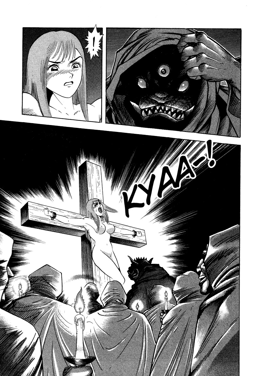 Devilman Lady Chapter 15 page 85 - Chapter 15: Revival of the Evil God