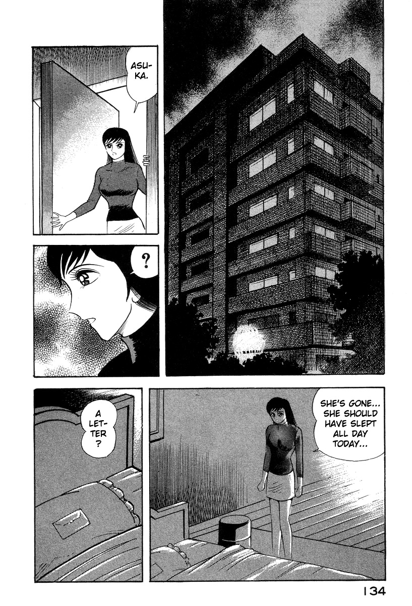 Devilman Lady Chapter 15 page 86 - Chapter 15: Revival of the Evil God
