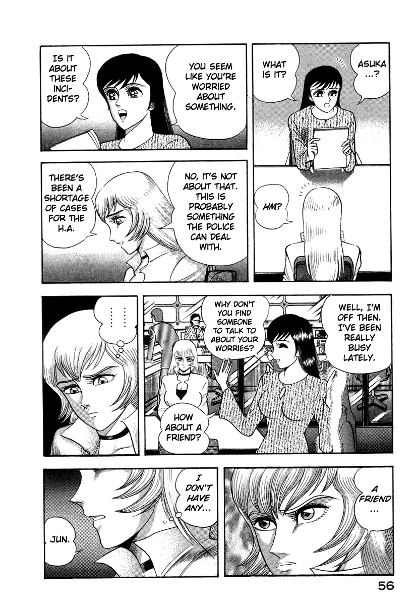 Devilman Lady Chapter 15 page 9 - Chapter 15: Revival of the Evil God