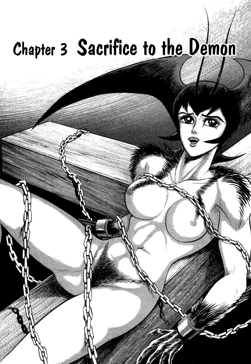 Devilman Lady Chapter 16 page 1 - Chapter 16: Sacrifice to the Demon