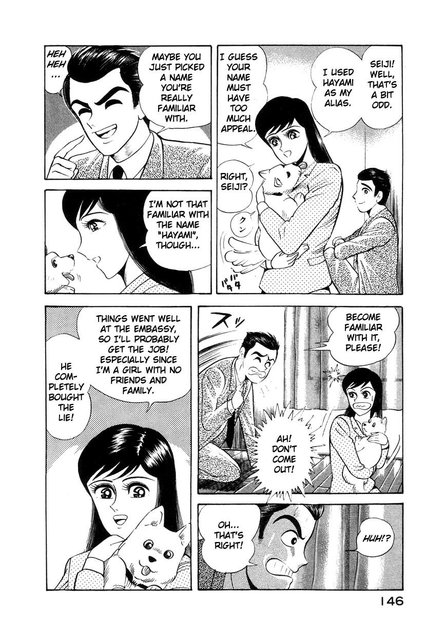 Devilman Lady Chapter 16 page 10 - Chapter 16: Sacrifice to the Demon