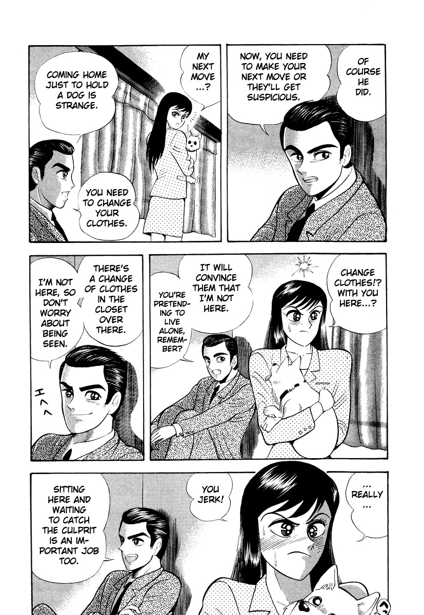 Devilman Lady Chapter 16 page 11 - Chapter 16: Sacrifice to the Demon