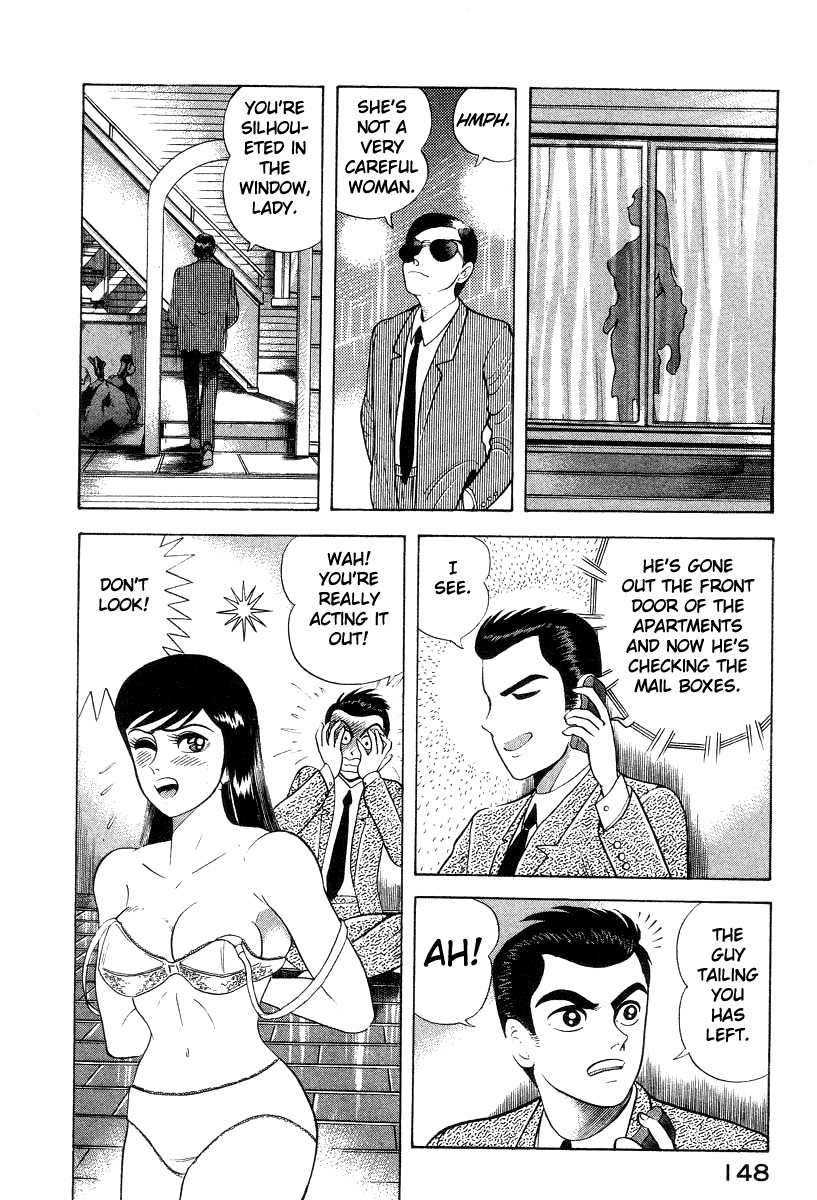 Devilman Lady Chapter 16 page 12 - Chapter 16: Sacrifice to the Demon