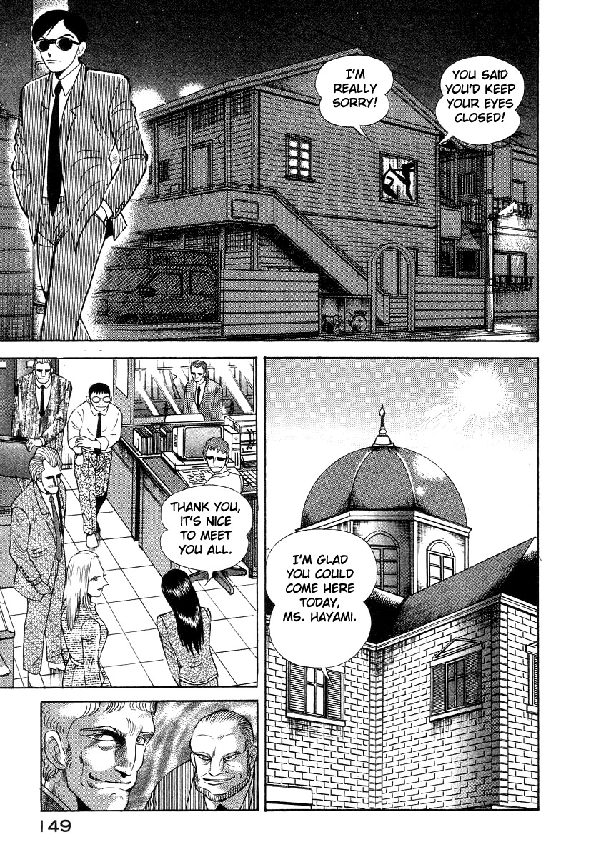 Devilman Lady Chapter 16 page 13 - Chapter 16: Sacrifice to the Demon