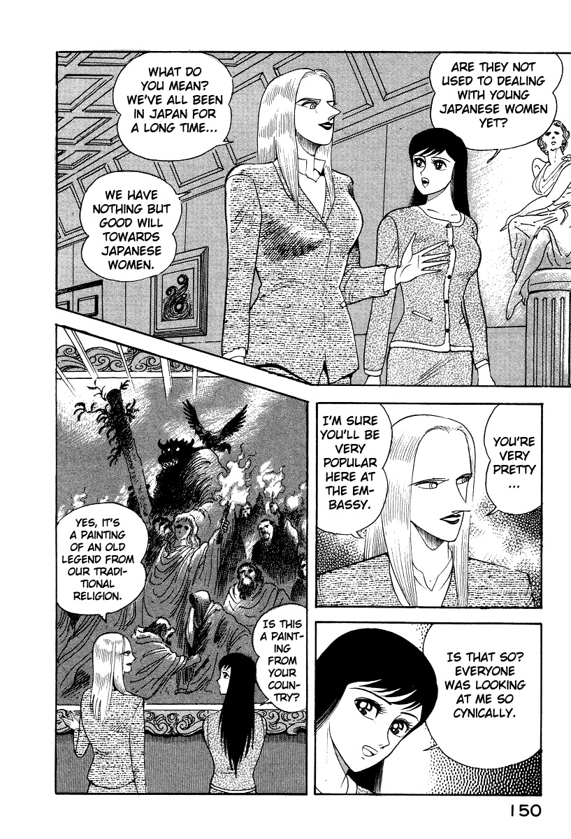 Devilman Lady Chapter 16 page 14 - Chapter 16: Sacrifice to the Demon