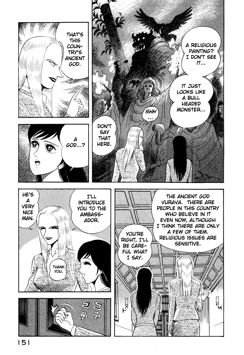 Devilman Lady Chapter 16 page 15 - Chapter 16: Sacrifice to the Demon