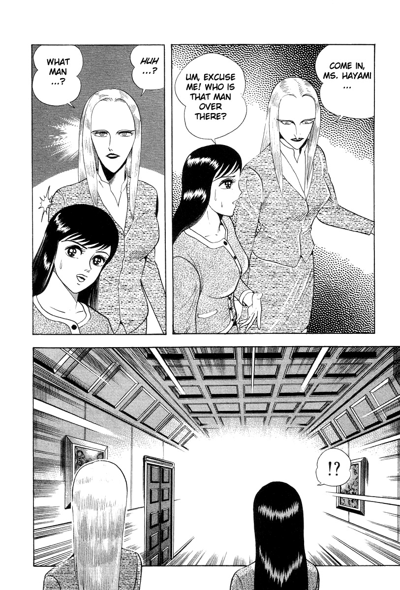 Devilman Lady Chapter 16 page 18 - Chapter 16: Sacrifice to the Demon