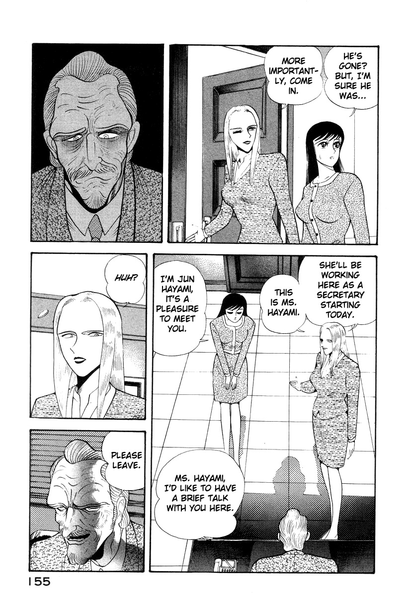 Devilman Lady Chapter 16 page 19 - Chapter 16: Sacrifice to the Demon
