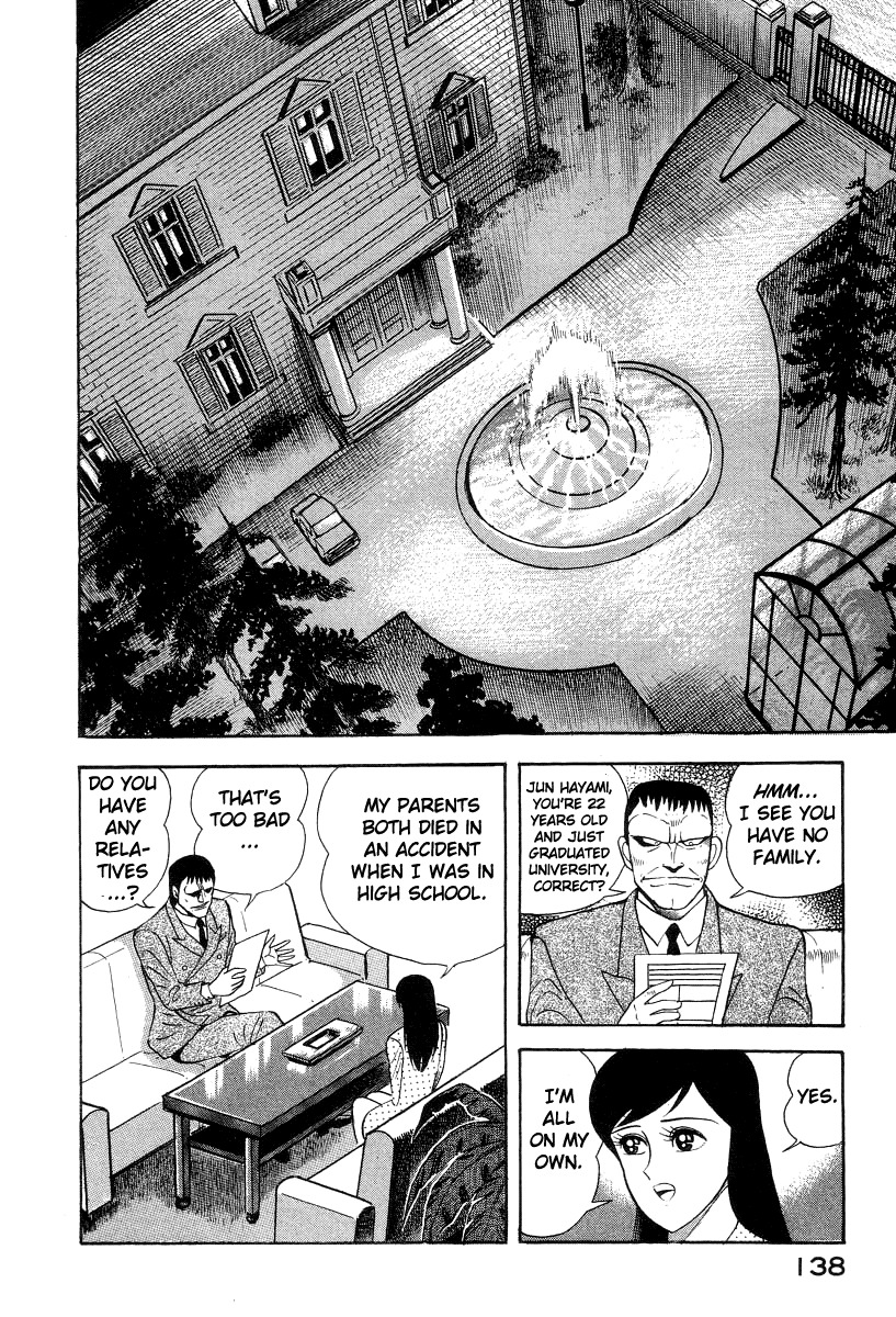 Devilman Lady Chapter 16 page 2 - Chapter 16: Sacrifice to the Demon