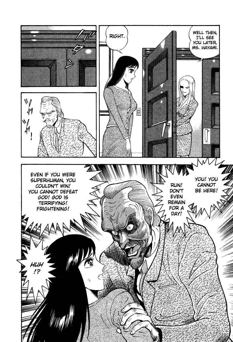 Devilman Lady Chapter 16 page 20 - Chapter 16: Sacrifice to the Demon