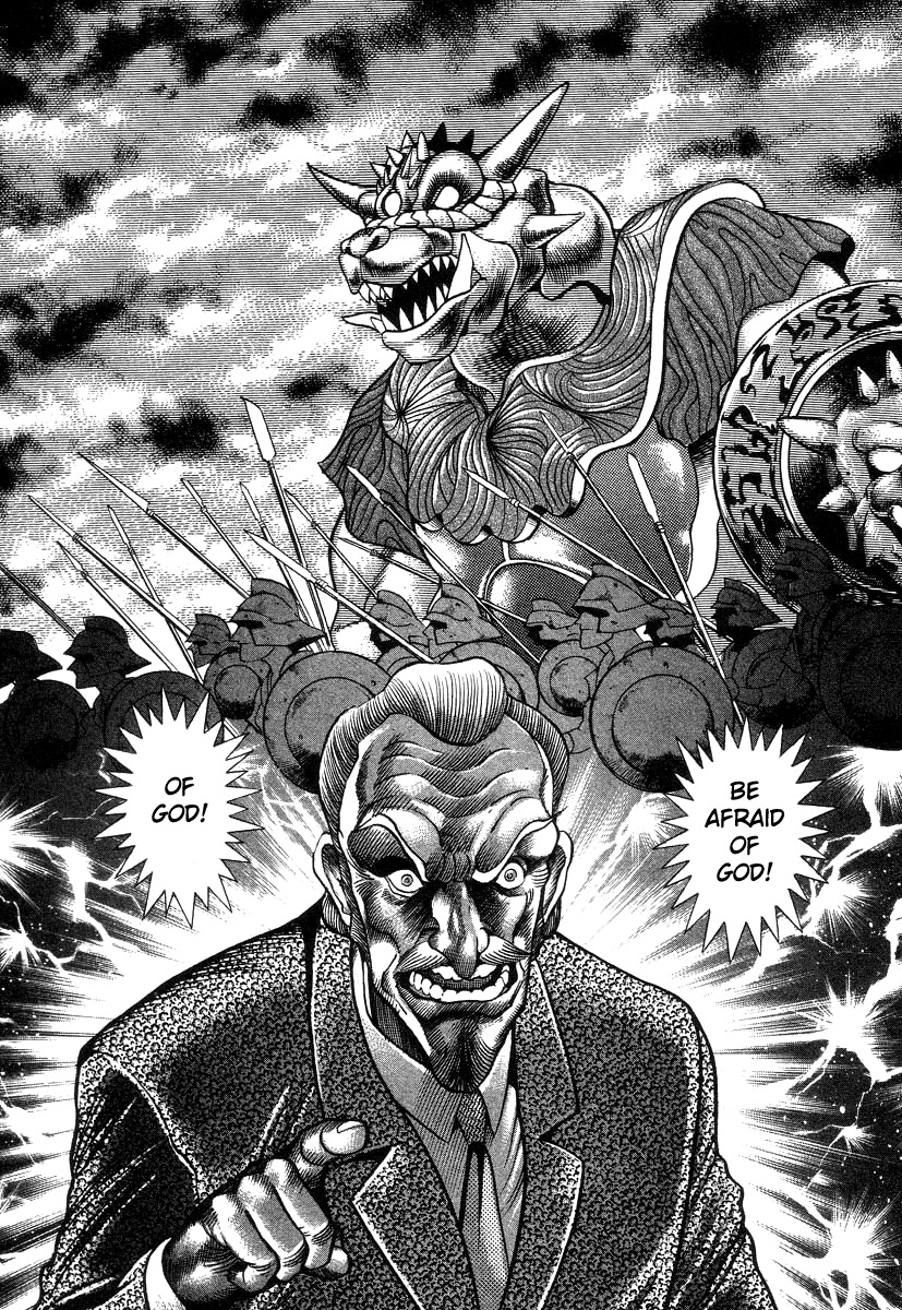 Devilman Lady Chapter 16 page 21 - Chapter 16: Sacrifice to the Demon