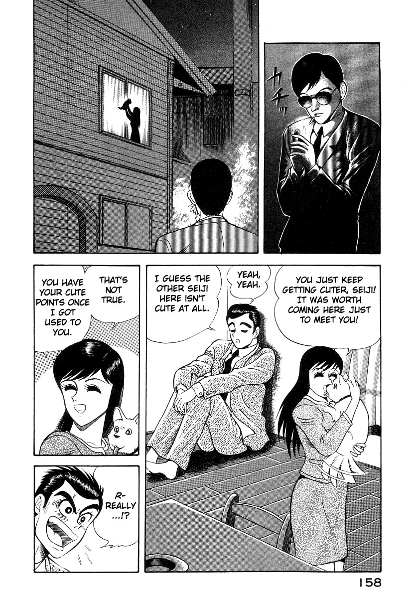Devilman Lady Chapter 16 page 22 - Chapter 16: Sacrifice to the Demon