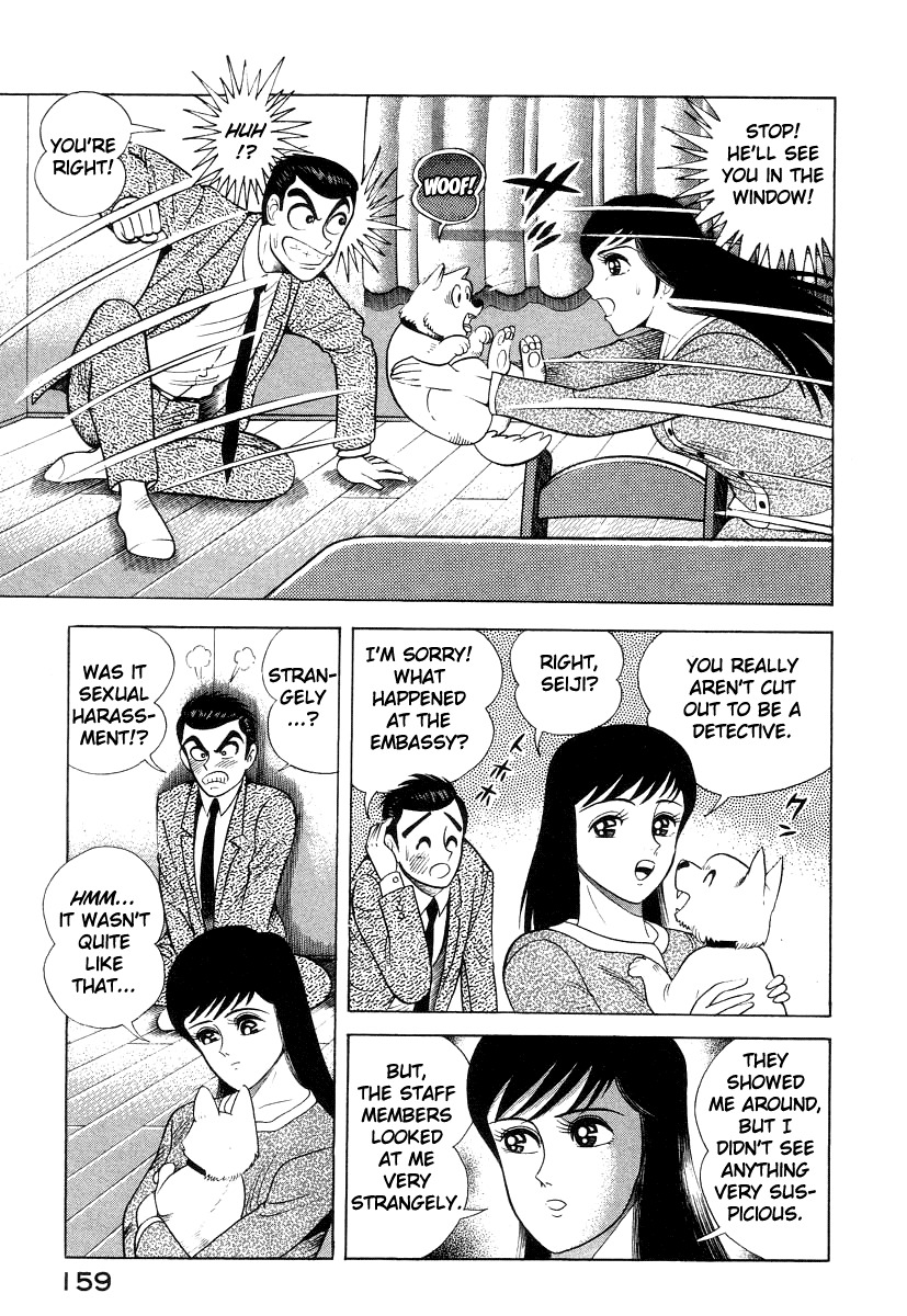 Devilman Lady Chapter 16 page 23 - Chapter 16: Sacrifice to the Demon