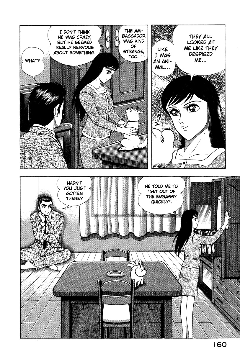 Devilman Lady Chapter 16 page 24 - Chapter 16: Sacrifice to the Demon
