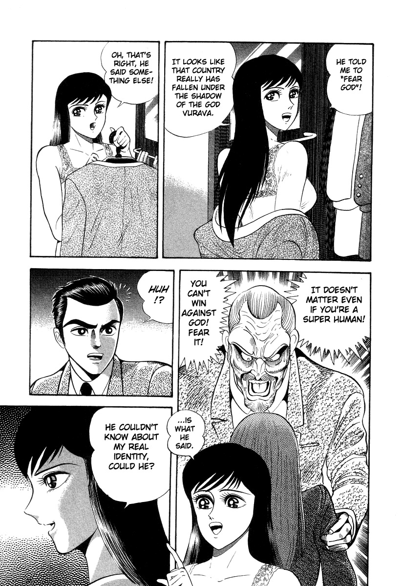 Devilman Lady Chapter 16 page 25 - Chapter 16: Sacrifice to the Demon