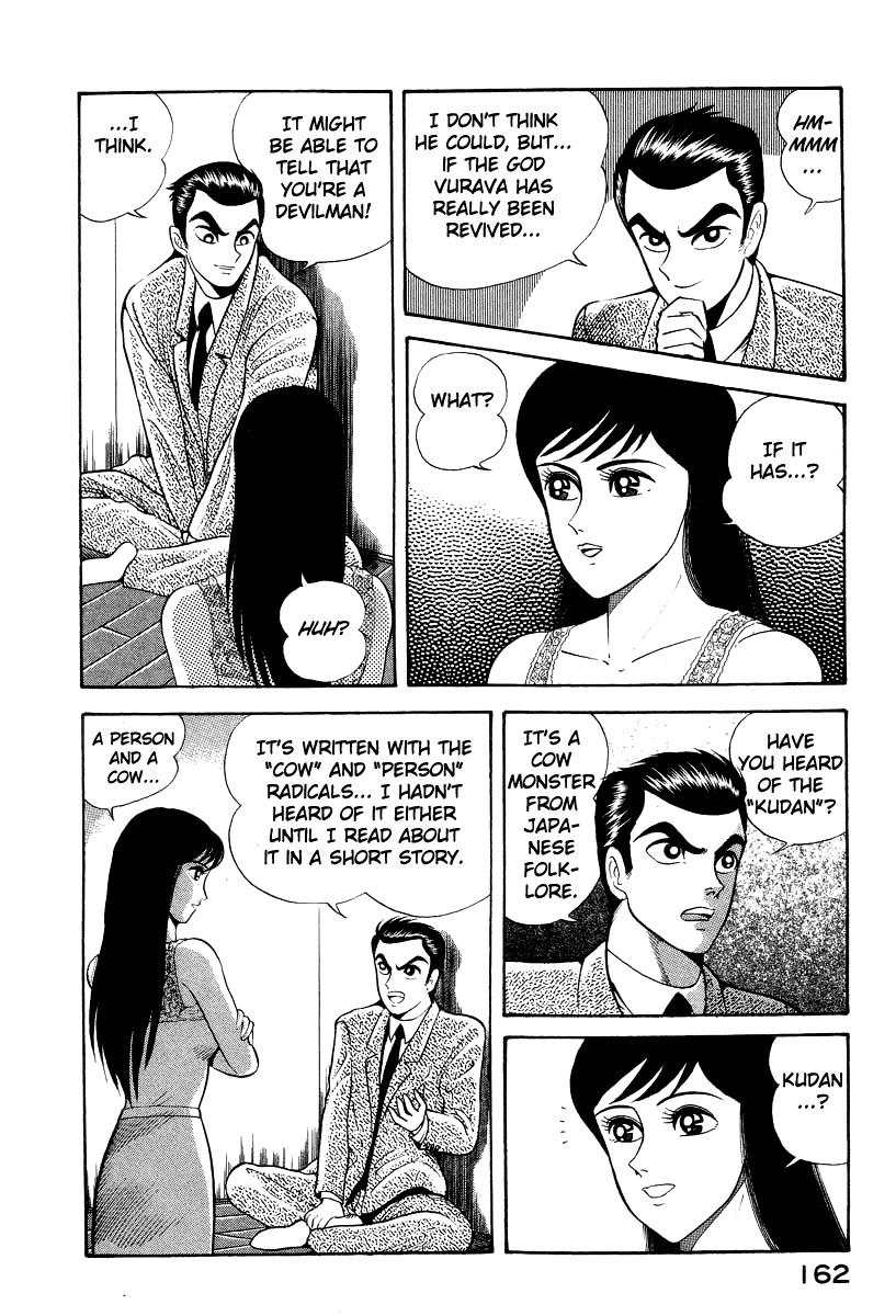 Devilman Lady Chapter 16 page 26 - Chapter 16: Sacrifice to the Demon