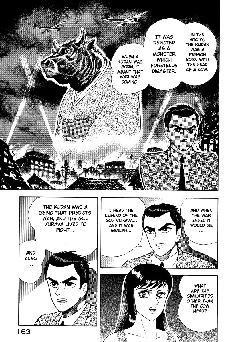 Devilman Lady Chapter 16 page 27 - Chapter 16: Sacrifice to the Demon