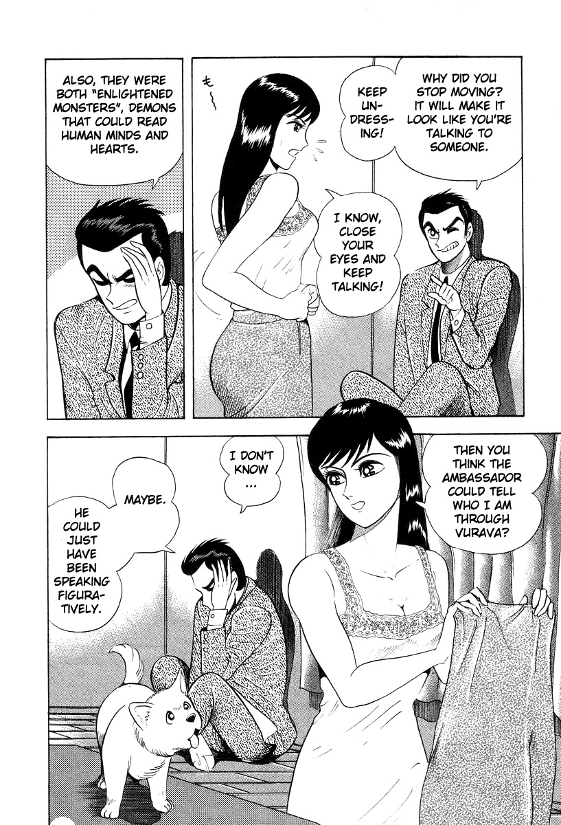 Devilman Lady Chapter 16 page 28 - Chapter 16: Sacrifice to the Demon
