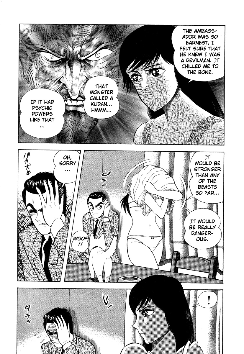Devilman Lady Chapter 16 page 29 - Chapter 16: Sacrifice to the Demon