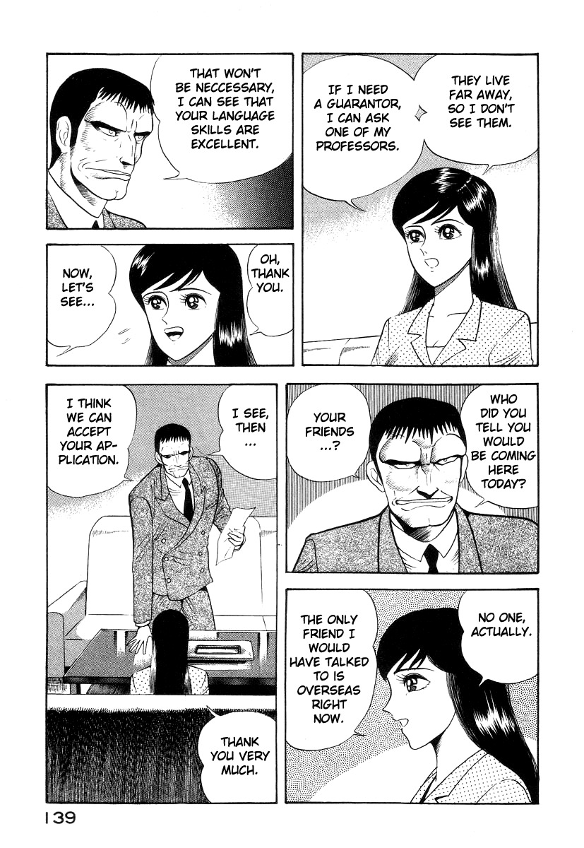 Devilman Lady Chapter 16 page 3 - Chapter 16: Sacrifice to the Demon