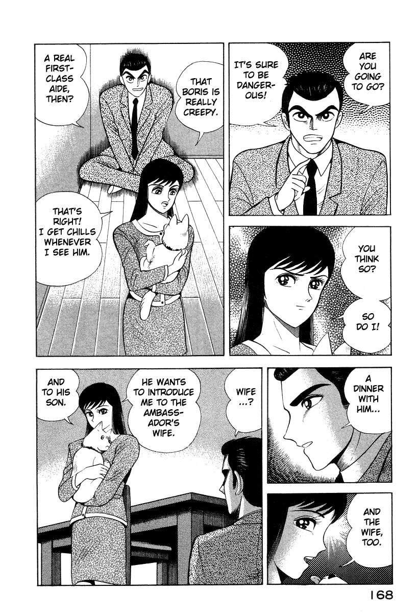 Devilman Lady Chapter 16 page 32 - Chapter 16: Sacrifice to the Demon