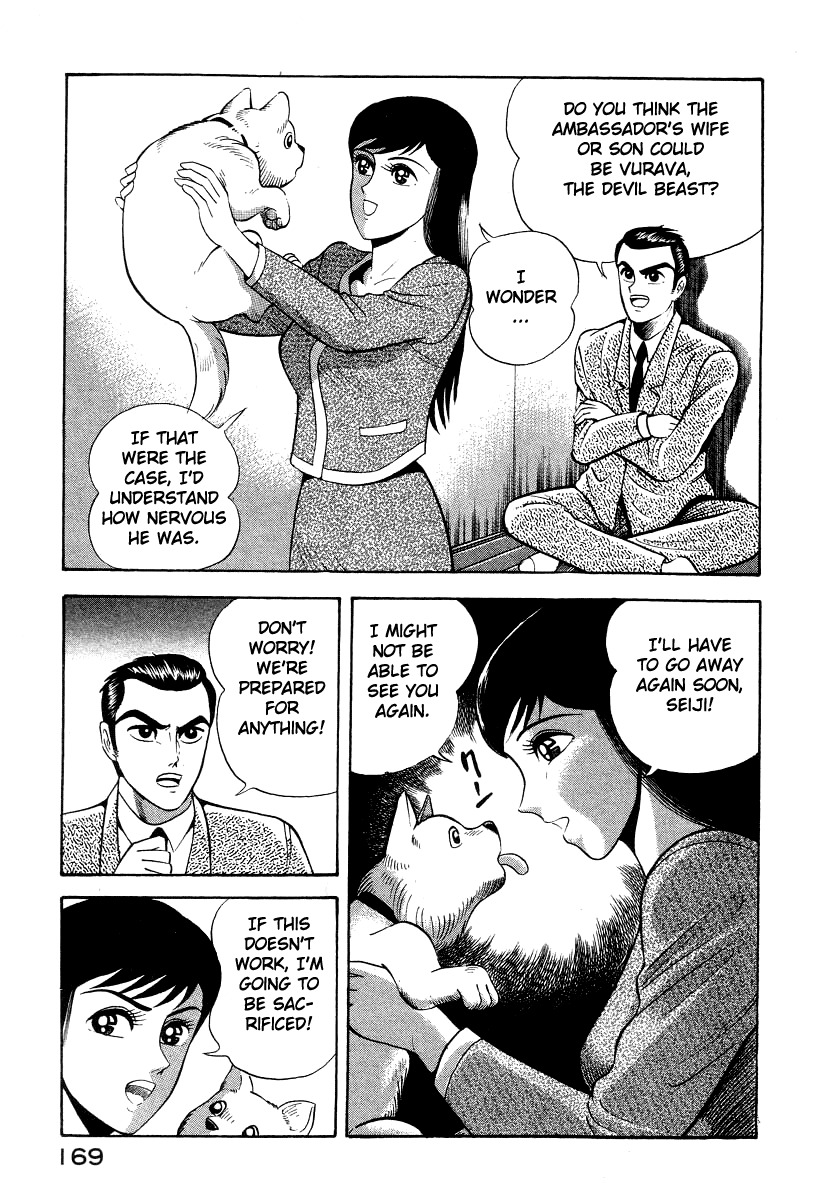 Devilman Lady Chapter 16 page 33 - Chapter 16: Sacrifice to the Demon