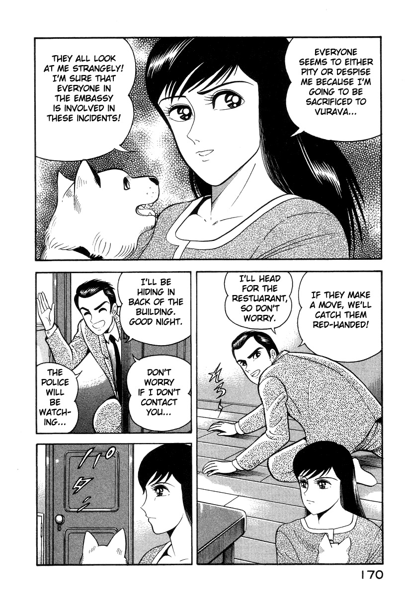 Devilman Lady Chapter 16 page 34 - Chapter 16: Sacrifice to the Demon