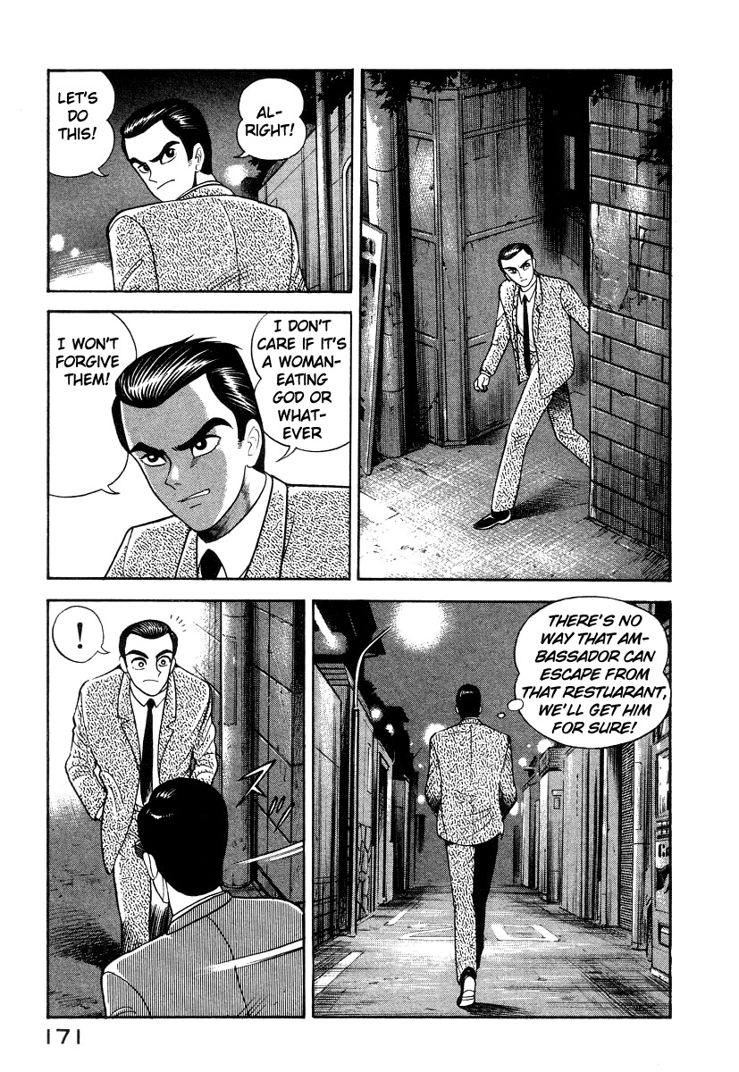 Devilman Lady Chapter 16 page 35 - Chapter 16: Sacrifice to the Demon