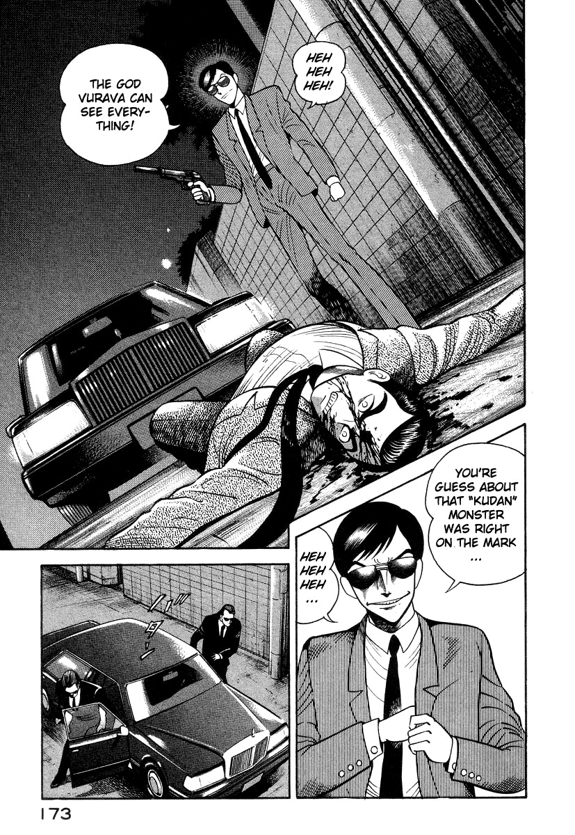 Devilman Lady Chapter 16 page 37 - Chapter 16: Sacrifice to the Demon