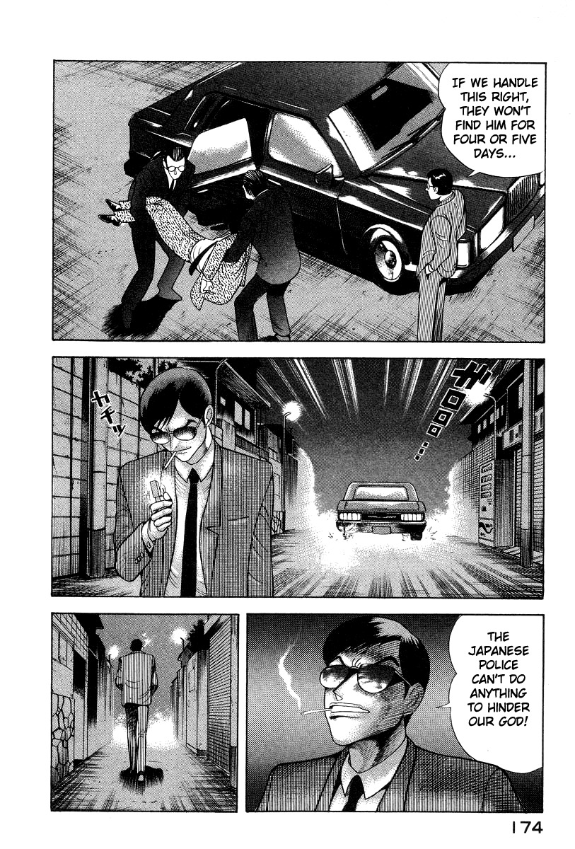 Devilman Lady Chapter 16 page 38 - Chapter 16: Sacrifice to the Demon