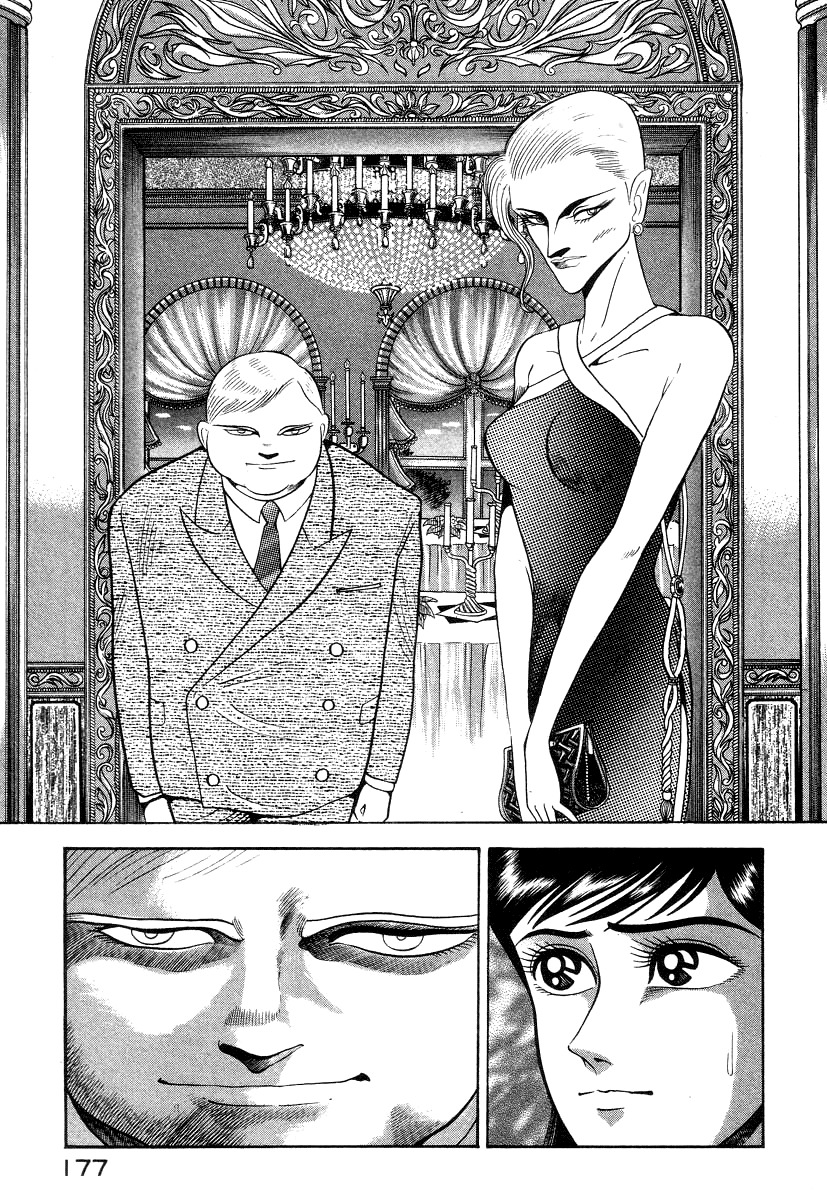 Devilman Lady Chapter 16 page 41 - Chapter 16: Sacrifice to the Demon