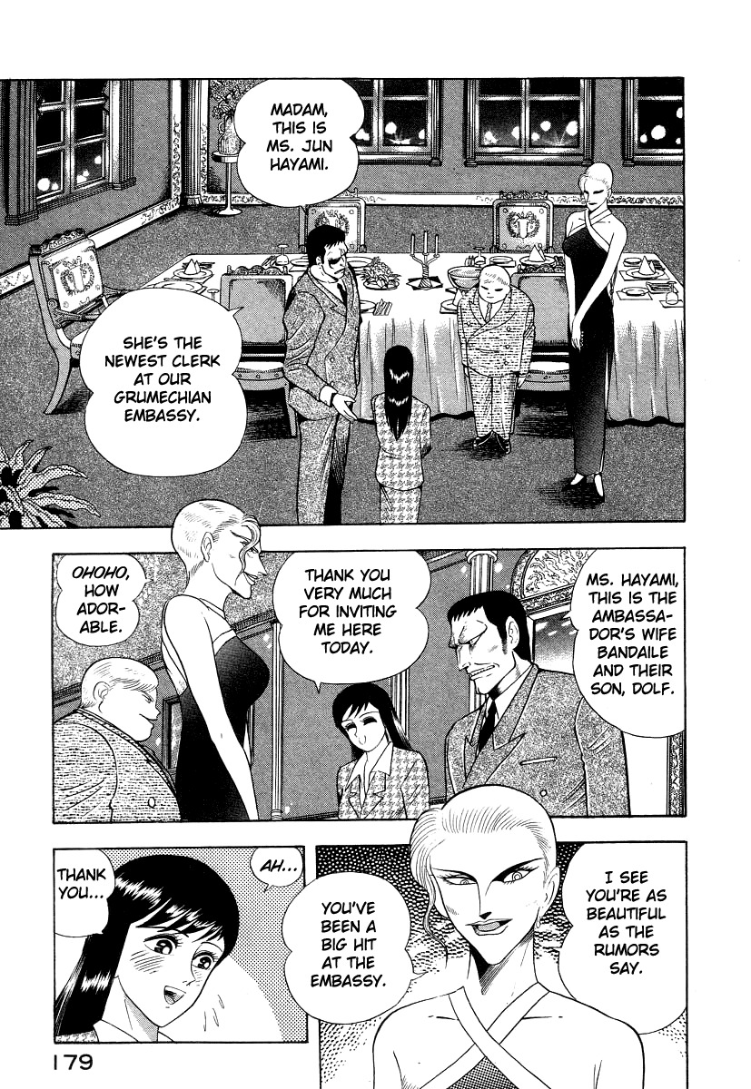 Devilman Lady Chapter 16 page 43 - Chapter 16: Sacrifice to the Demon