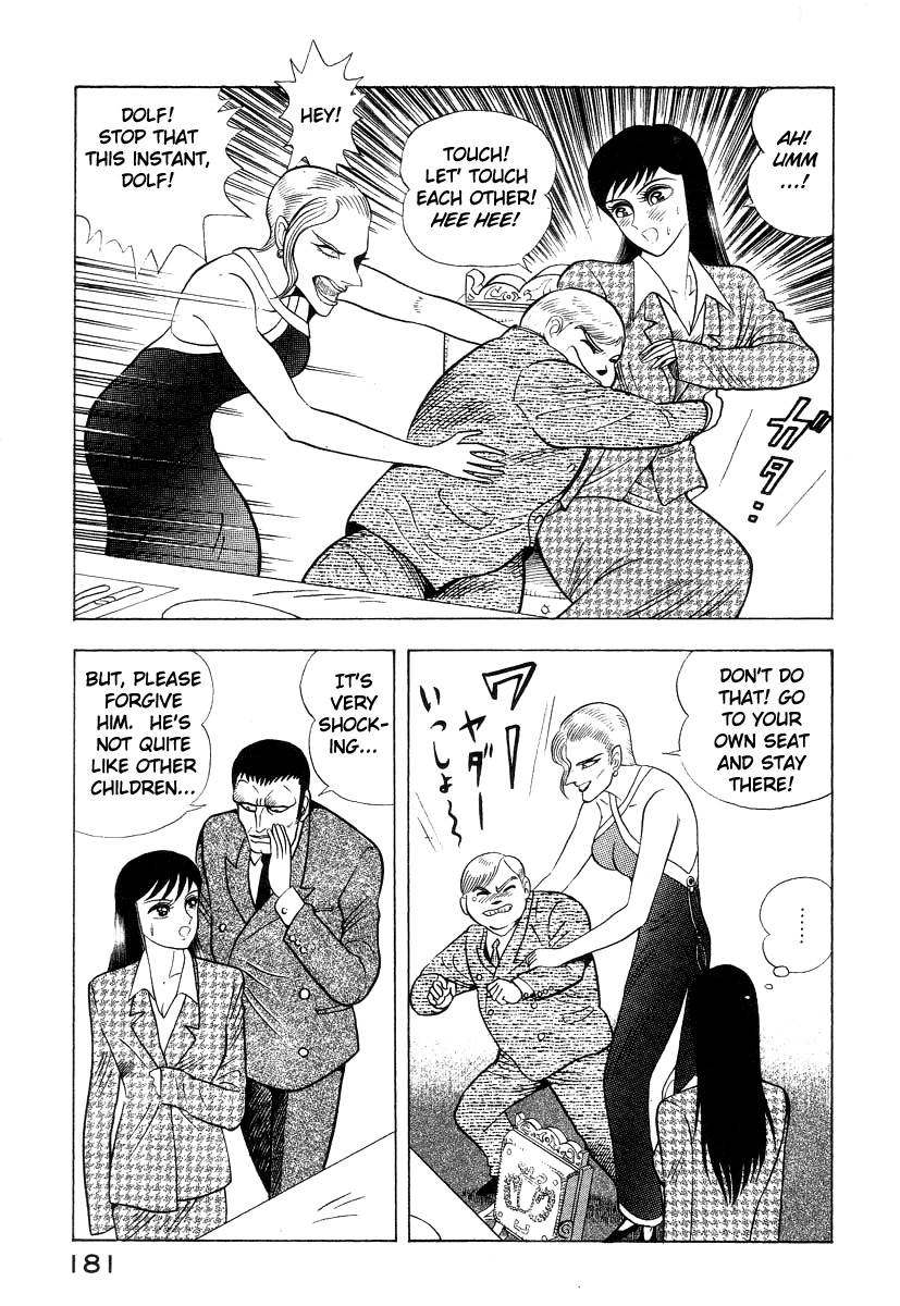 Devilman Lady Chapter 16 page 45 - Chapter 16: Sacrifice to the Demon