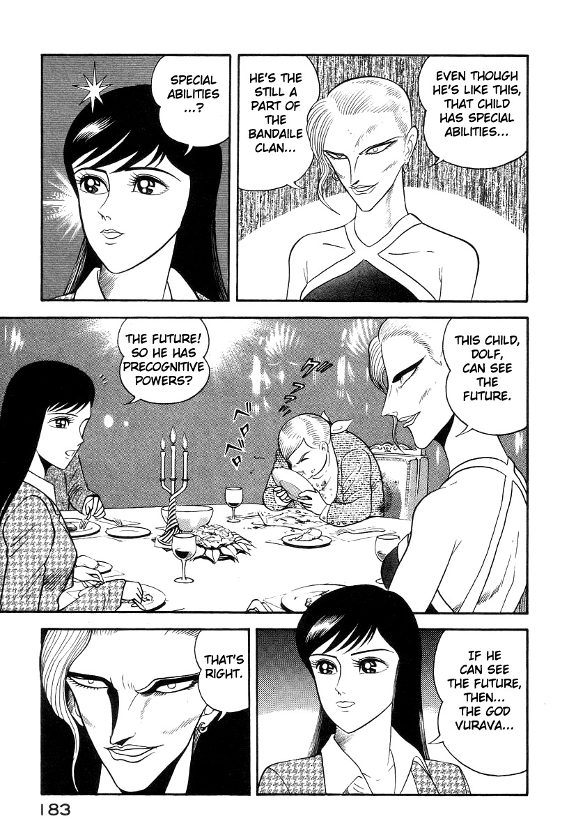 Devilman Lady Chapter 16 page 47 - Chapter 16: Sacrifice to the Demon