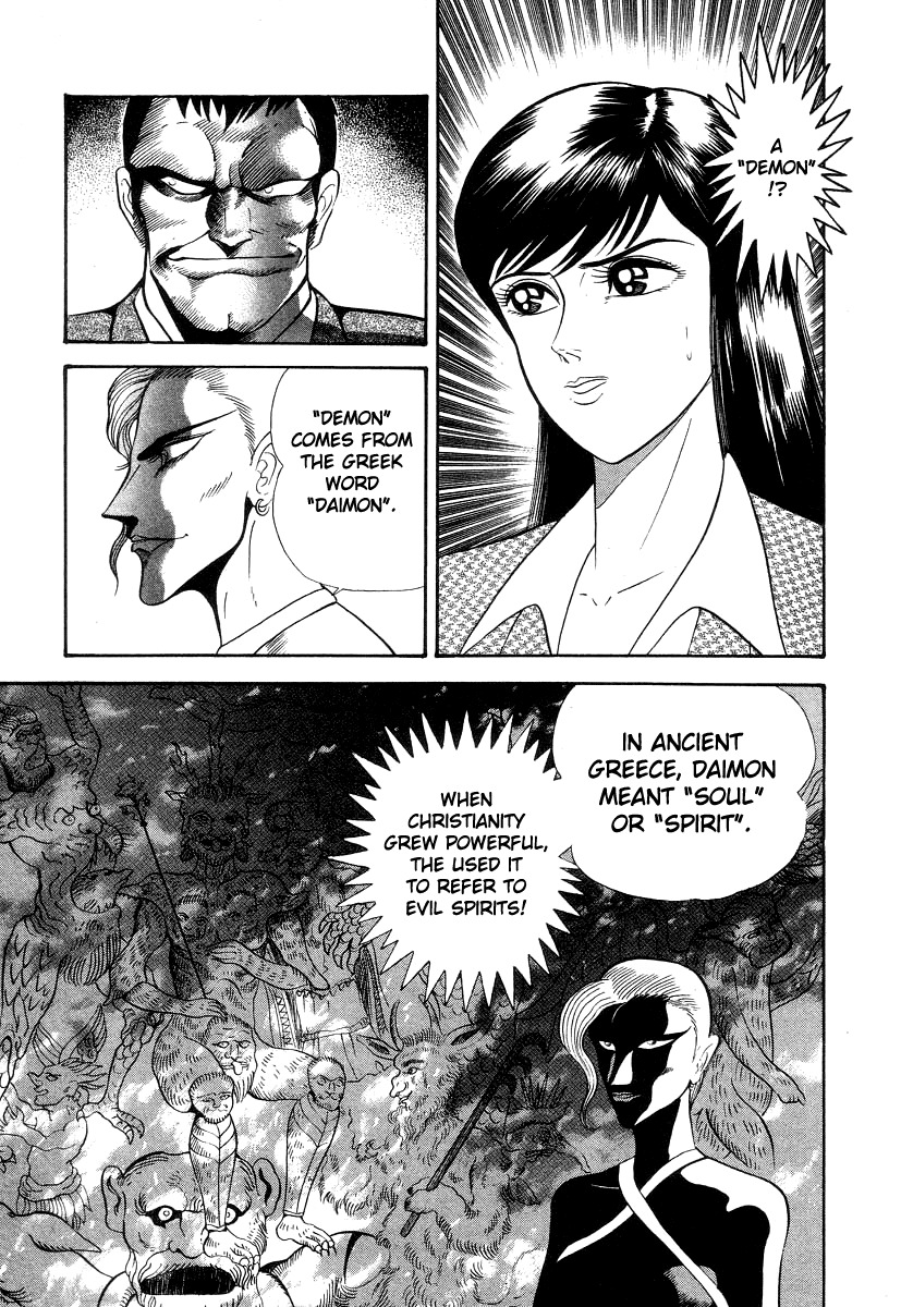 Devilman Lady Chapter 16 page 49 - Chapter 16: Sacrifice to the Demon