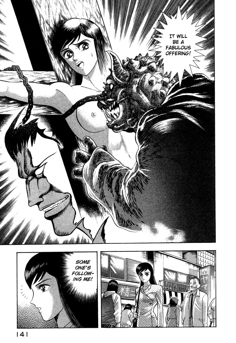 Devilman Lady Chapter 16 page 5 - Chapter 16: Sacrifice to the Demon