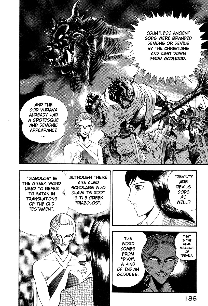 Devilman Lady Chapter 16 page 50 - Chapter 16: Sacrifice to the Demon