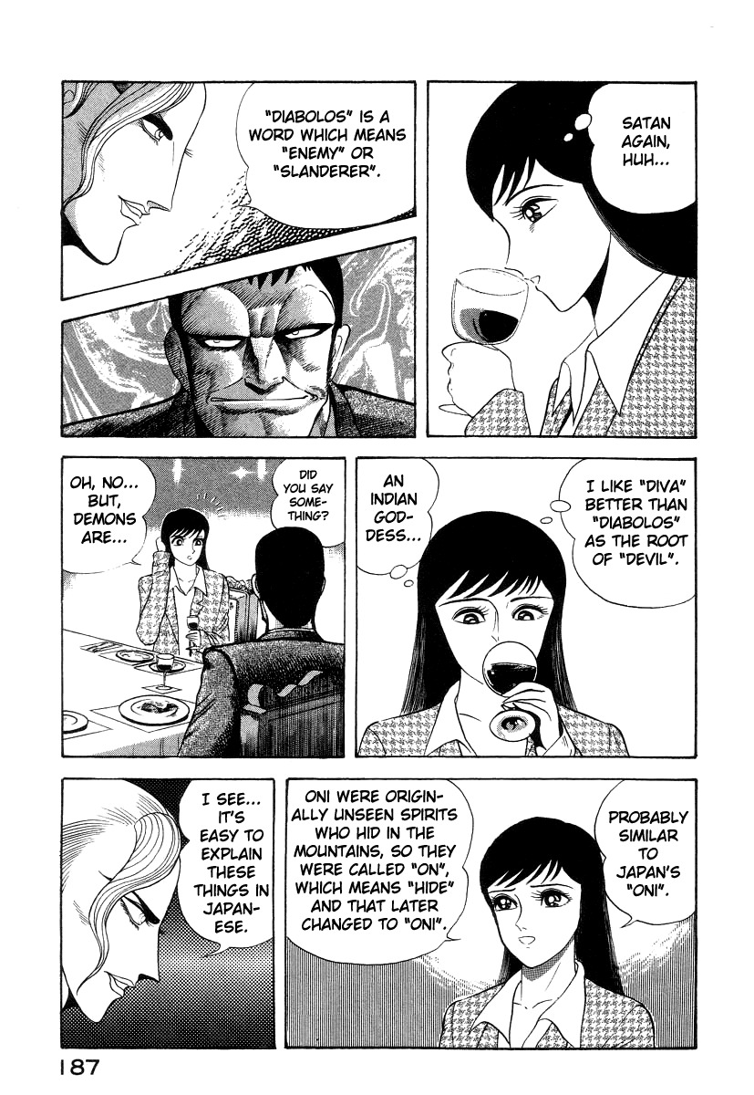 Devilman Lady Chapter 16 page 51 - Chapter 16: Sacrifice to the Demon