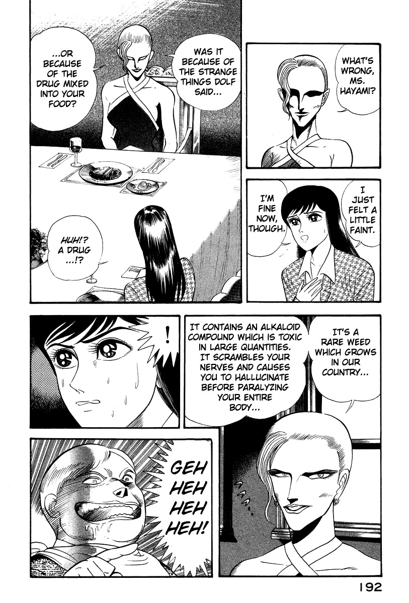 Devilman Lady Chapter 16 page 56 - Chapter 16: Sacrifice to the Demon