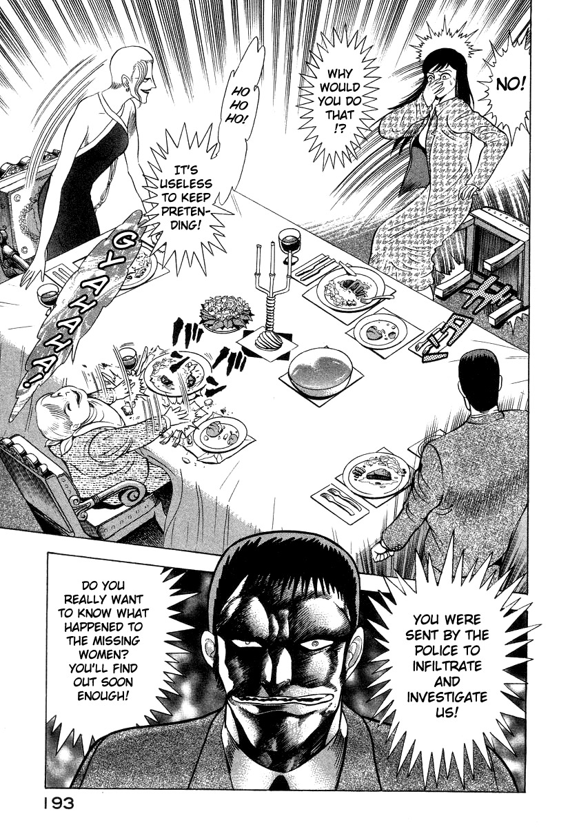 Devilman Lady Chapter 16 page 57 - Chapter 16: Sacrifice to the Demon