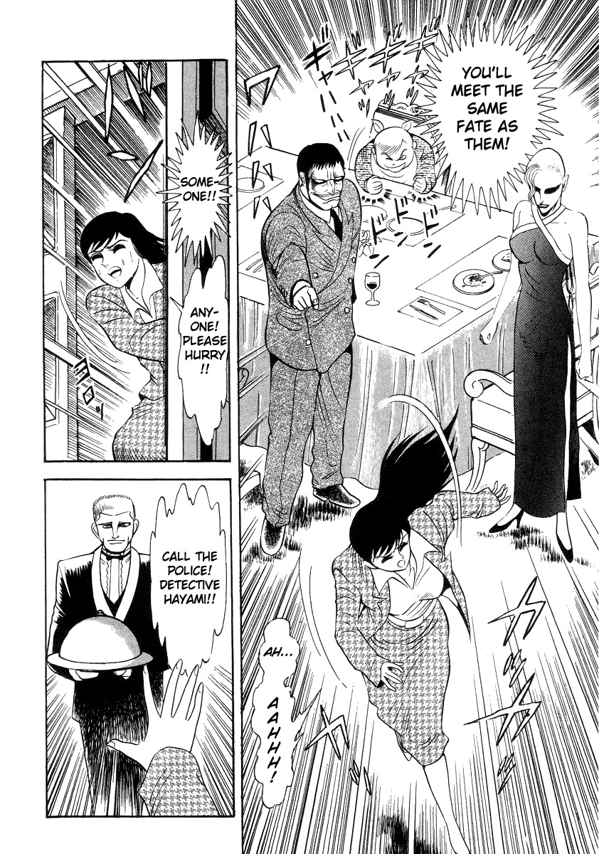 Devilman Lady Chapter 16 page 58 - Chapter 16: Sacrifice to the Demon