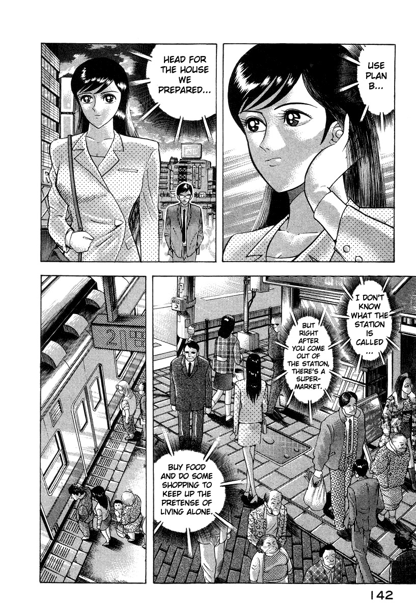 Devilman Lady Chapter 16 page 6 - Chapter 16: Sacrifice to the Demon